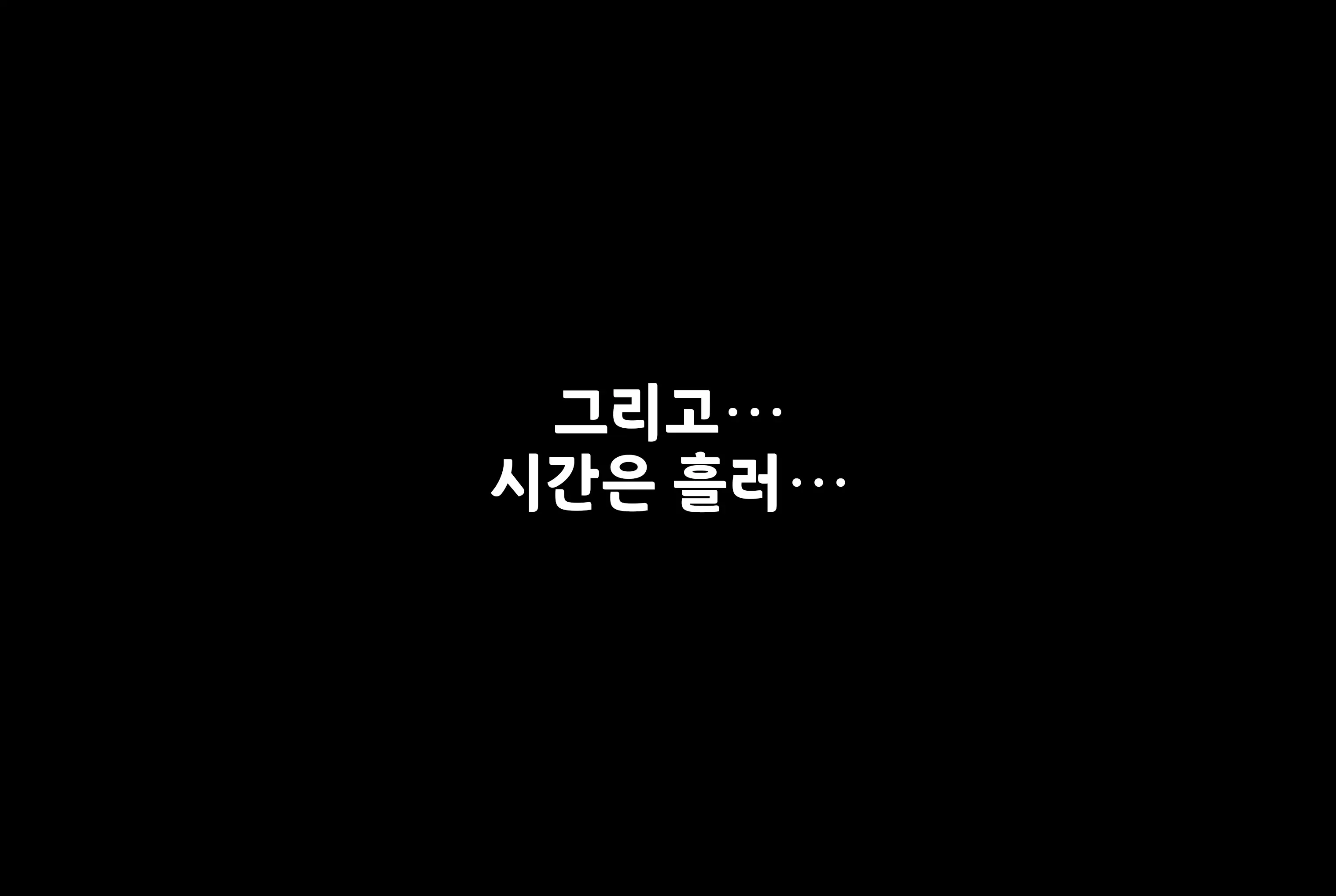 Jukuyoku No Yakata Inran Jukujo Shimai, Shonen O Nomikomu Nikuyoku Bosei | 욕망의 저택 ~음란숙녀 자매, 소년을 삼키는 색욕 모성~
